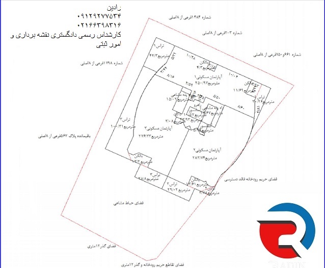 هزینه تفکیک آپارتمان در تهران