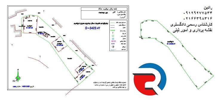 انجام نقشه برداری یو تی ام