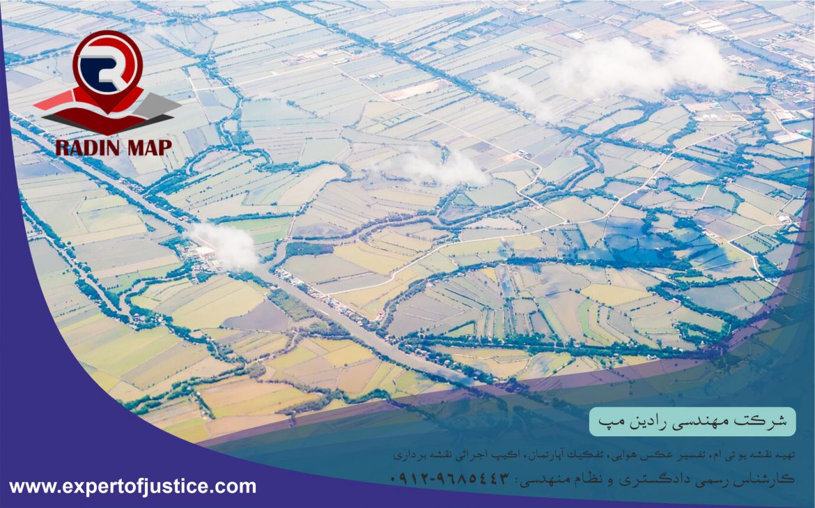 گرفتن نقشه هوایی ملک